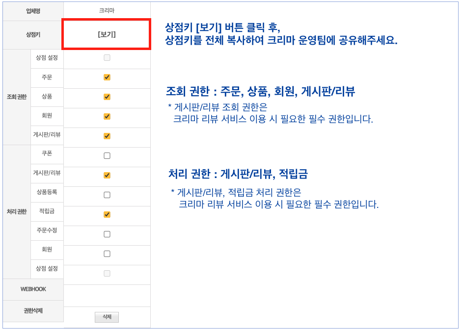 스크린샷_2022-10-06_오후_5.17.45.png