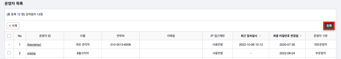 스크린샷_2022-10-06_오전_10.19.15.png