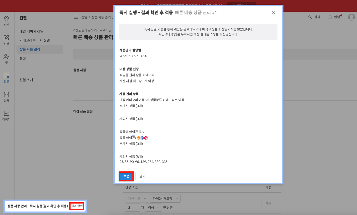 스크린샷 2022-10-27 오전 9.52.47.png