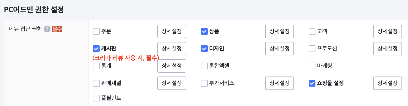 스크린샷 2022-12-09 오후 4.54.43.png