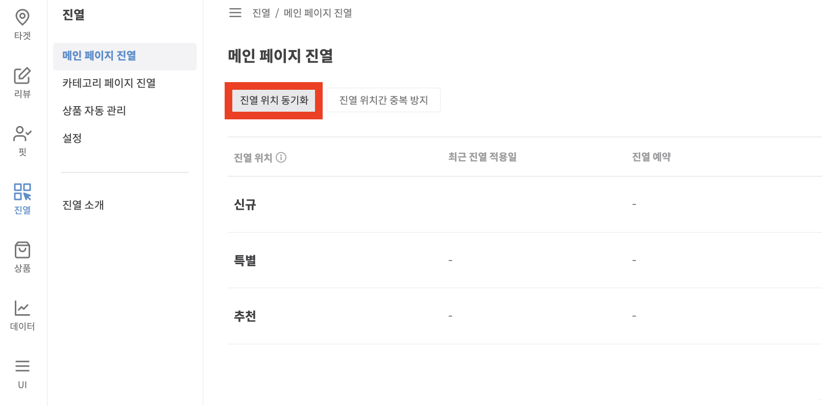 스크린샷 2023-01-06 오후 12.07.31.png