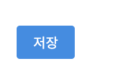 스크린샷 2023-01-06 오후 12.33.58.png