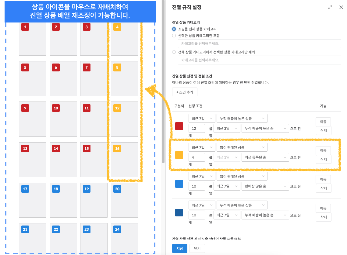 스크린샷 2023-01-12 오후 3.55.41.png