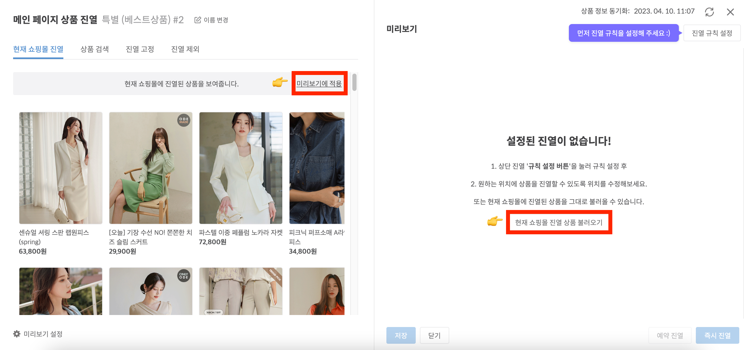 스크린샷 2023-04-10 오전 11.48.10.png