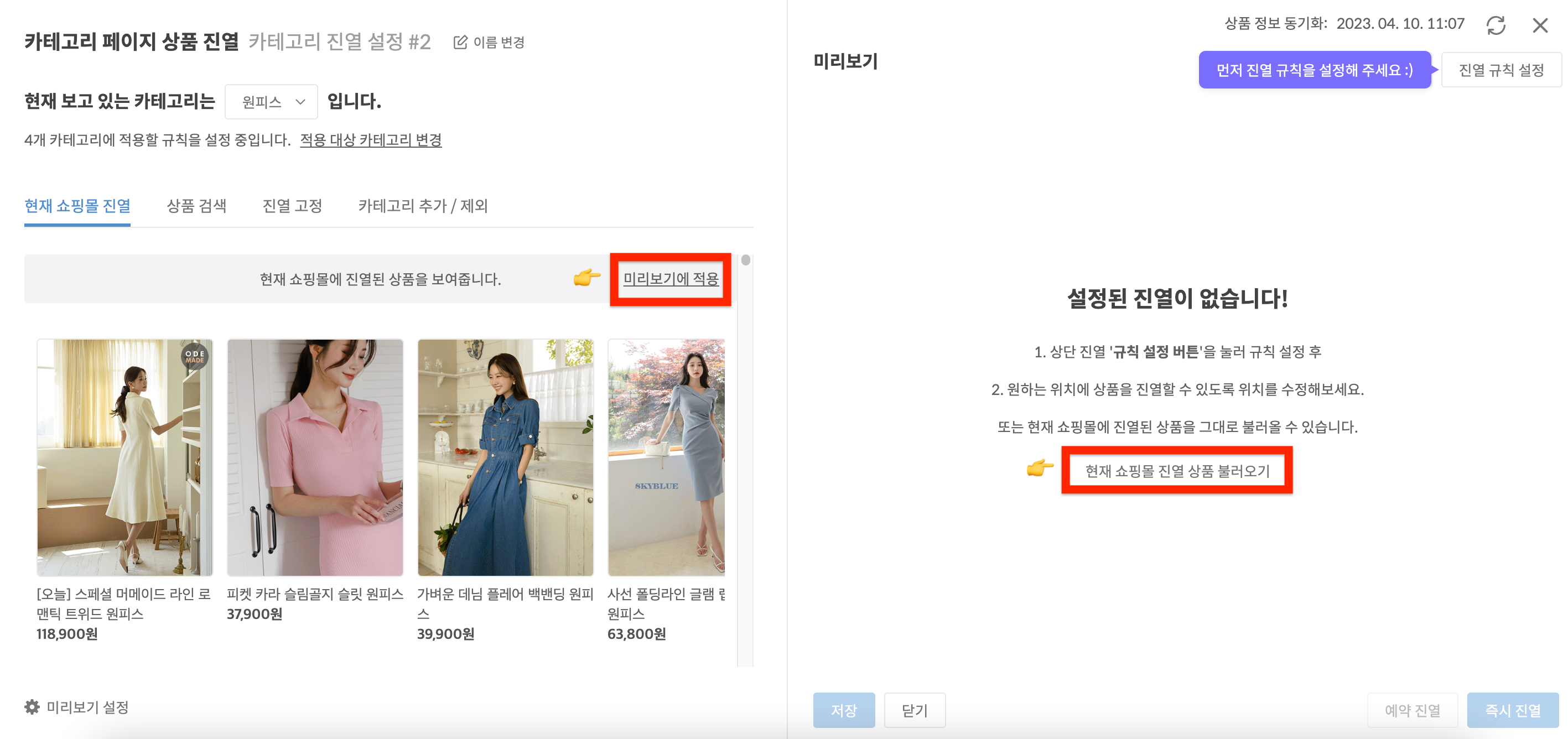 스크린샷 2023-04-10 오후 12.33.07.png