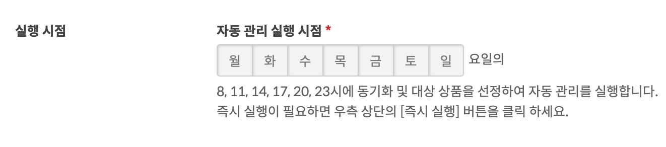 스크린샷 2023-04-17 오후 12.10.53.png