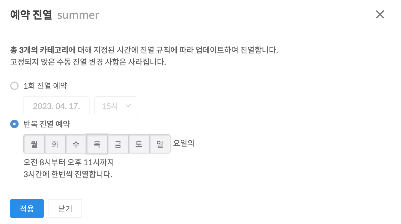 스크린샷 2023-04-17 오후 2.18.46.png