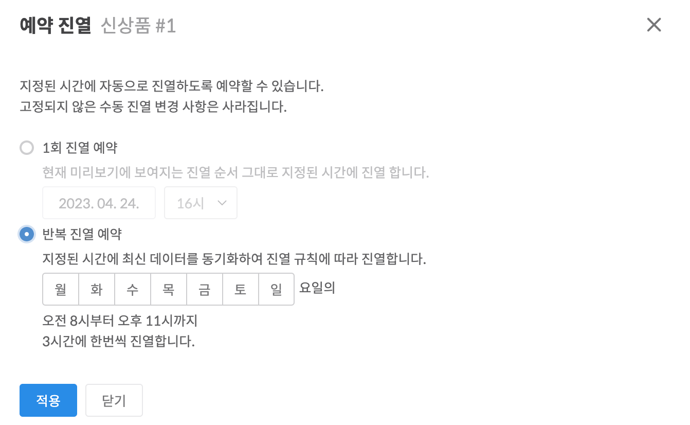 스크린샷 2023-04-24 오후 3.10.11.png
