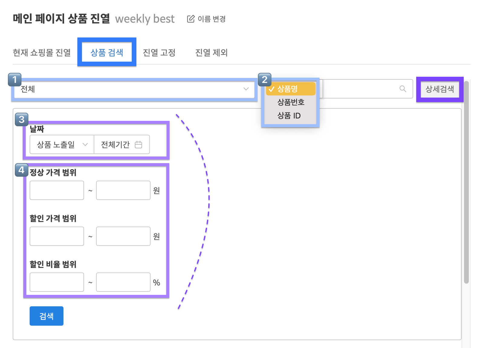 스크린샷