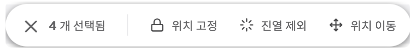 스크린샷