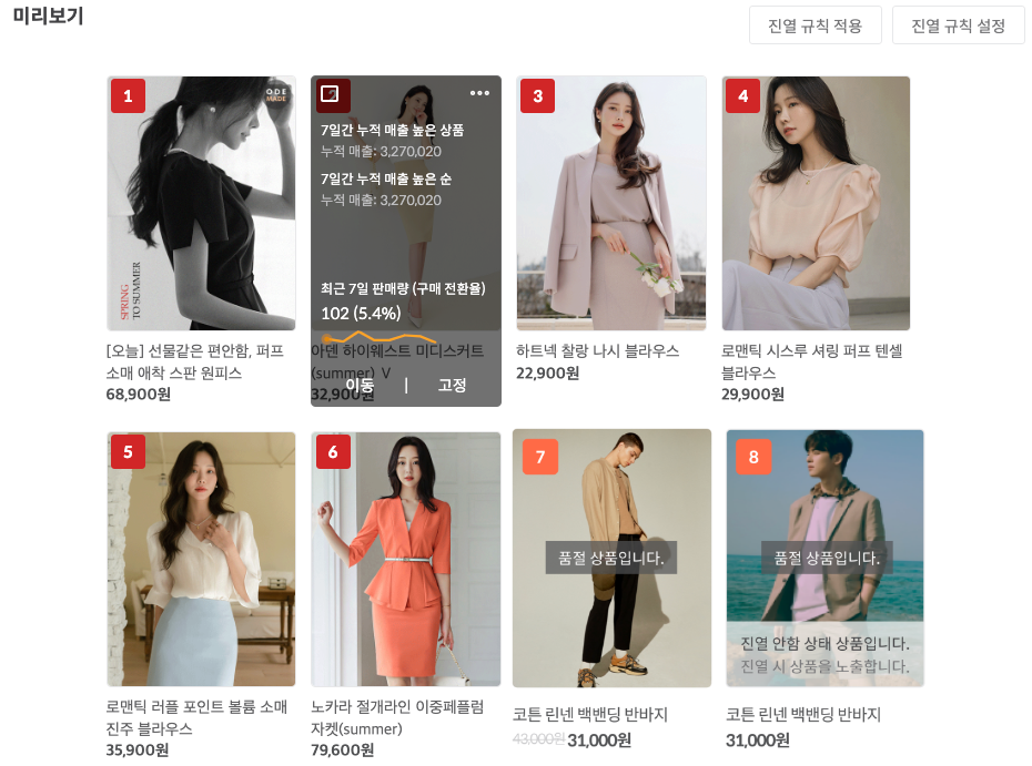 스크린샷