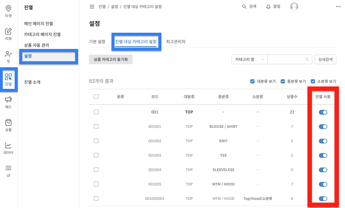 스크린샷 2023-07-25 오전 10.24.22.png