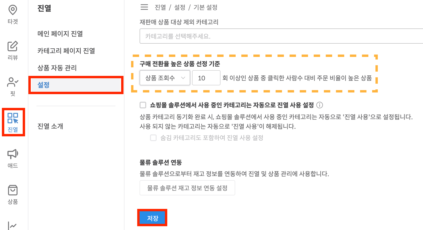 스크린샷 2023-08-14 오전 11.08.31.png