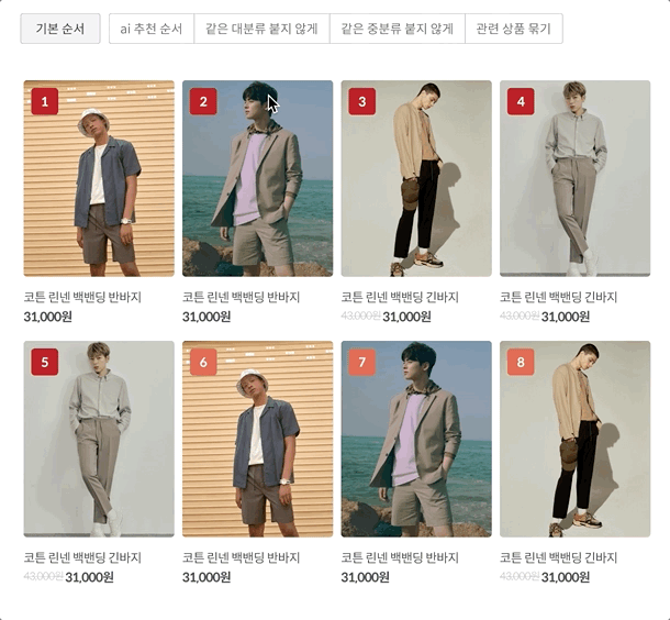 진열소개서 개편 배너08.gif