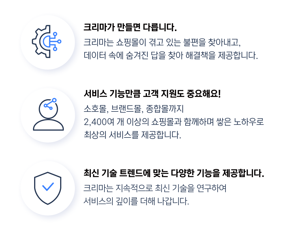진열소개서 개편 배너_20230811.png
