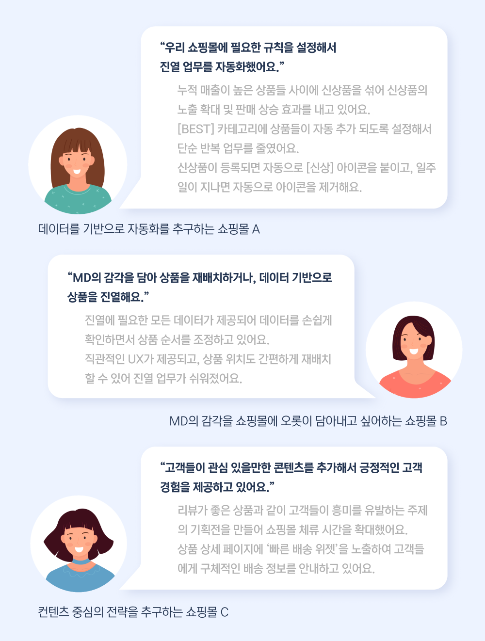 진열소개서 개편 배너11.png