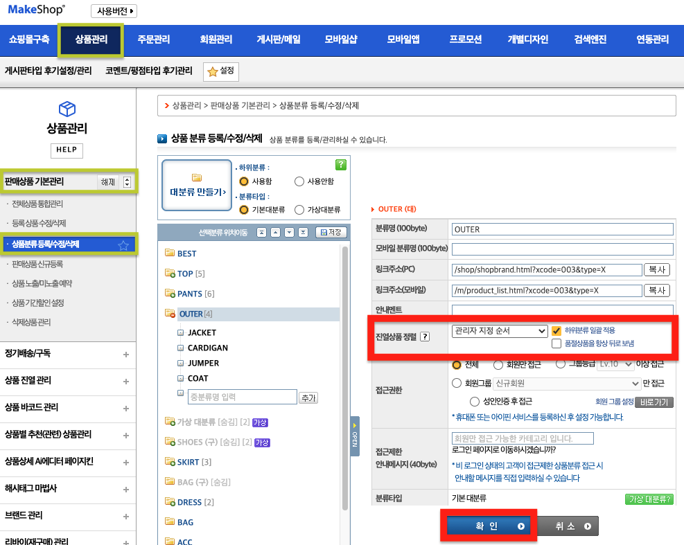 스크린샷_2022-10-28_오후_2.38.51.png